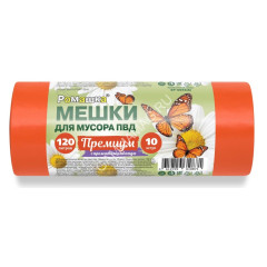 Мешки для мусора 120л*10шт толщ.35мкм "Премиум" Оранжевый ПВД арт.ВР-0055 "Ромашка" *12