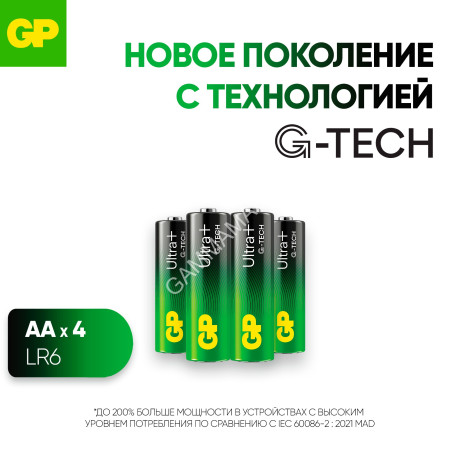 Элемент питания AA (LR06) GP Ultra+ Alkaline (блистер 4шт) 15AUPA21-2CRSB4 *1/10/80