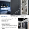 Дверь металлическая 9,5 см Брест ЗЕРКАЛО Белый матовый 960х2050 ПРАВАЯ ДВЕРНОЙ КОНТИНЕНТ *1