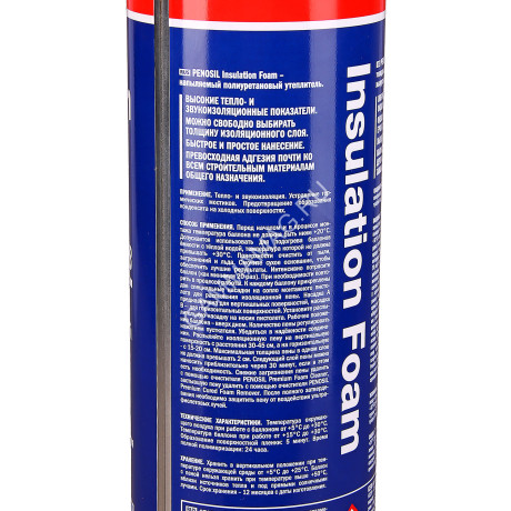 Утеплитель напыляемый PENOSIL Premium Insulation Foam 890 мл 1/12