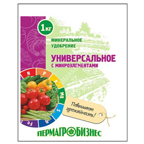 Удобрение Универсальное с микроэлементами 1кг (Пермагробизнес) *20