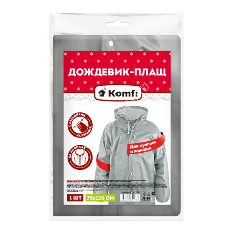Дождевик-Плащ (EVA) повыш.прочн.,с капюш.,на кнопках шир.75см,дл.120см Серый EVA12GR("Komfi") *1/50