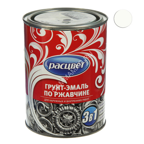 Грунт-эмаль по ржавчине белая 0,9 кг Расцвет *1/14/490
