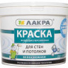 Краска акриловая для стен и потолков 1,3 кг Лакра белоснежная *12/432