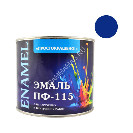 Эмаль ПФ-115 васильковая 2,7 кг Простокрашено *1/6/180
