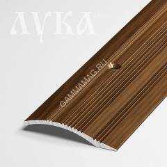 Порог-стык РАЗНОУРОВНЕВЫЙ 40*900мм, 091 дуб темный ПР 02 Лука *1/6/48