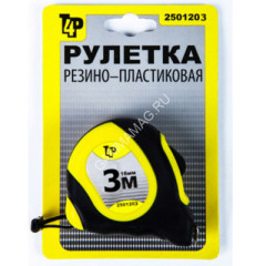 Рулетка 3м х16мм резино-пластик. корпус стальная лента фиксатор арт.2501203 T4Р *1/12/240