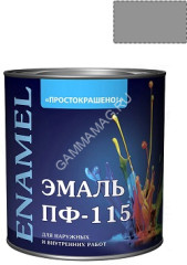 Грунт-эмаль по ржавчине серая 0,8 кг Простокрашено *1/14/490