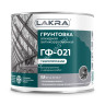 Грунтовка ГФ-021 серая 2,5 кг Лакра *1/3/264