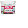 Краска акриловая для стен и потолков 1,3 кг Лакра Белоснежная интерьерная *12/432