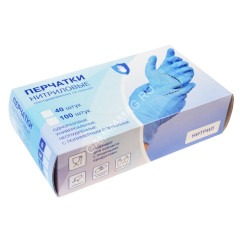 Перчатки нитриловые S (малый) 40шт (20ПАР) Голубые (коробка) *1/10