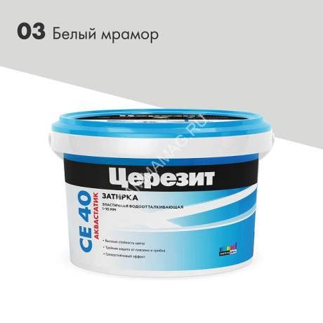 Затирка для швов СЕ 40 Белый мрамор 2кг Церезит *1/12/192