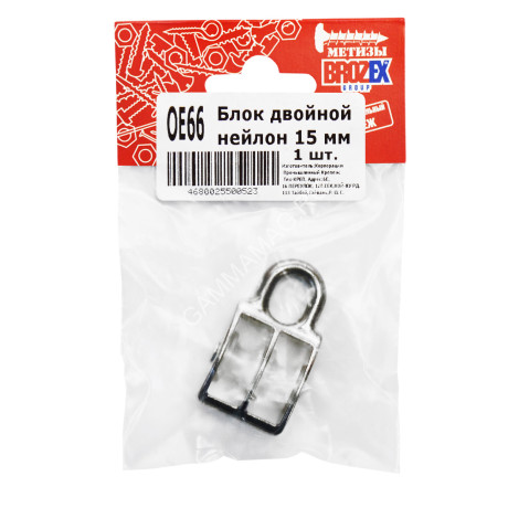 Блок двойной нейлоновый 15мм (1шт) BROZEX *10