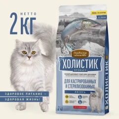 Деревенские лакомства Холистик Премьер 2кг лосось сухой для кастрированных и стерилизованных кошек (79213249)