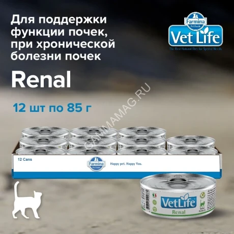 Farmina (Фармина) Vet Life Cat 0,085кг паштет при почечных заболеваниях консервы для кошек (1308)