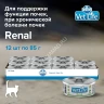 Farmina (Фармина) Vet Life Cat 0,085кг паштет при почечных заболеваниях консервы для кошек (1308)