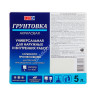 Грунтовка акриловая для внутренних и наружных работ 5кг BROZEX глуб. прон конц 1:1 канистра *1/90