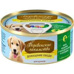 Деревенские лакомства Домашние обеды 0,1кг консервы индейка с желудочками и отрубями для щенков (76135474)