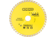 Диск алмазный 150*22,00*2,4мм турбо по бетону/граниту (2208210) Korvus *1/50