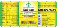Удобрение Байкал 1л Биотехсоюз *12/20