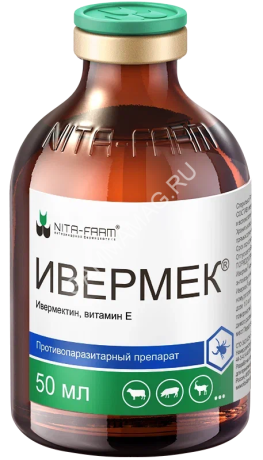 Ивермек (Nita-Farm) 50мл (ЛИЦЕНЗИЯ)
