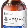 Ивермек (Nita-Farm) 50мл (ЛИЦЕНЗИЯ)