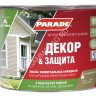 Эмаль алкидная белая 2,5 л PARADE А3 универсальная *1/3/144