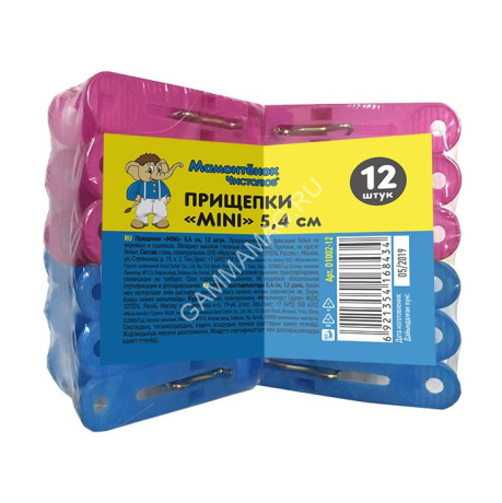 Прищепки д/белья пластм. НАБОР 12шт MINI 5.4см D1002-12 "Мамонтенок чистолюб" *1/120