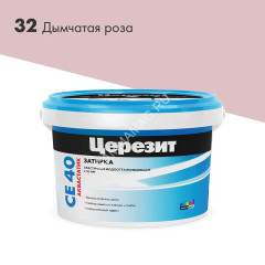 Затирка для швов СЕ 40 Дымчатая роза 2кг Церезит *1/12/192