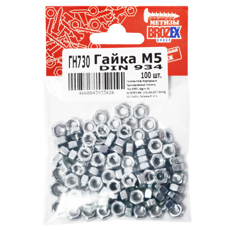 Гайка М5 DIN 934 BROZEX (100шт) *1/50