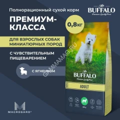 Баффало Mr.Buffalo Adult Mini 0,8кг с ягненком сухой корм для собак мини пород (078809)