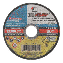 Круг отрезной 115*2*22 по МЕТАЛЛУ А36 S BF 80 2 мет.+нерж. (Луга) *25/200