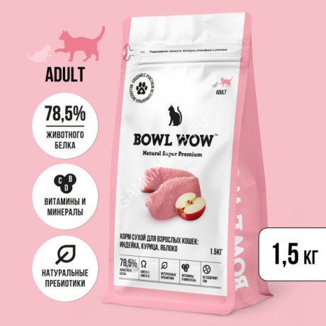 Bowl Wow 1,5кг с индейкой и яблоком сухой для кошек (660965)