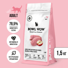 Bowl Wow 1,5кг с индейкой и яблоком сухой для кошек (660965)