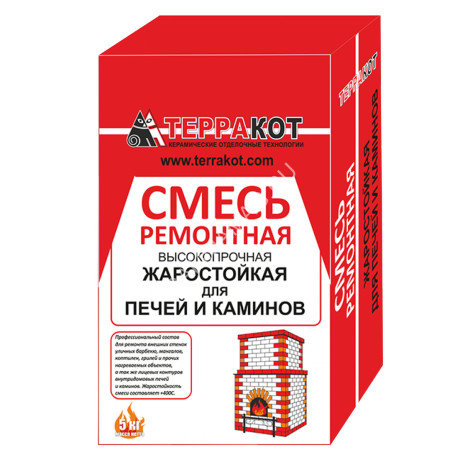 Смесь ремонтная жаростойкая 5 кг Терракот *1/216