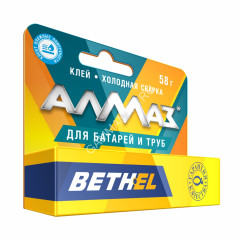 Клей хол.сварка "Алмаз" 58 г для ремонта батарей и труб *10/90