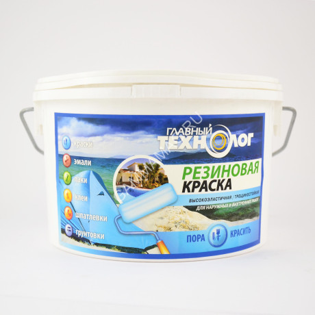 Краска резиновая синяя 1,1 кг Главный технолог *1/9
