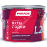 Лак алкидно-уретановый яхтный глянцевый 10 л PARADE L-20 *1/44
