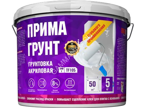 Грунтовка акриловая для внутренних и наружных работ 5кг ПРИМА ГРУНТ глубокого проникновения *1/60