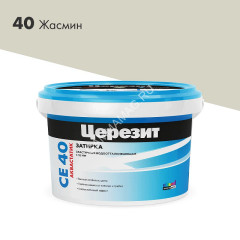 Затирка для швов СЕ 40 Жасмин 2кг Церезит *1/12/192