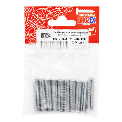 Дюбель 4-х распорный нейлон тип N BROZEX 6*40 пакет (10шт) *10/100