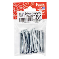 Дюбель с шурупом BROZEX 5,0*50 пакет (10шт) *10/100