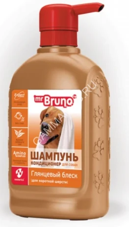 Шампунь (Mr.Bruno) 0,35л №1 Глянцевый блеск для короткой шерсти собак