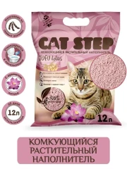 Наполнитель (Cat Step) Tofu Lotus 12л (5,40кг) растительный комкующийся для кошек