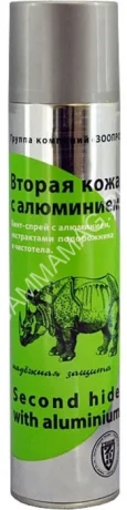 Спрей (Зоопром) 150мл Вторая кожа супер (с алюминием)