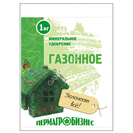 Удобрение Газонное 1кг (Пермагробизнес) *20/840