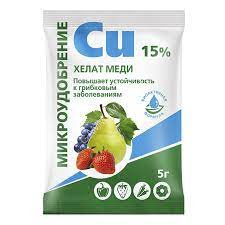 Удобрение Хелат меди 5г *25/100