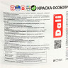 Краска акриловая фасадная 9 л ДАЛИ особопрочная База А*1/44