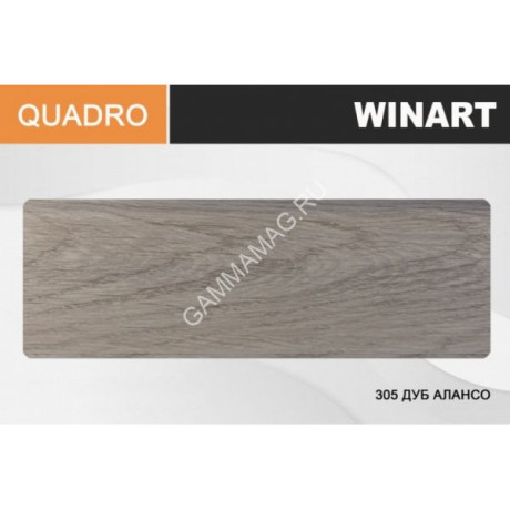 Внутренний угол Winart 305 Дуб Алансо 80ММ (уп.2шт) *25