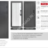 Дверь металлическая 9,5 см Монблан Эмалит Белый 960х2050 ПРАВАЯ Форпост *1